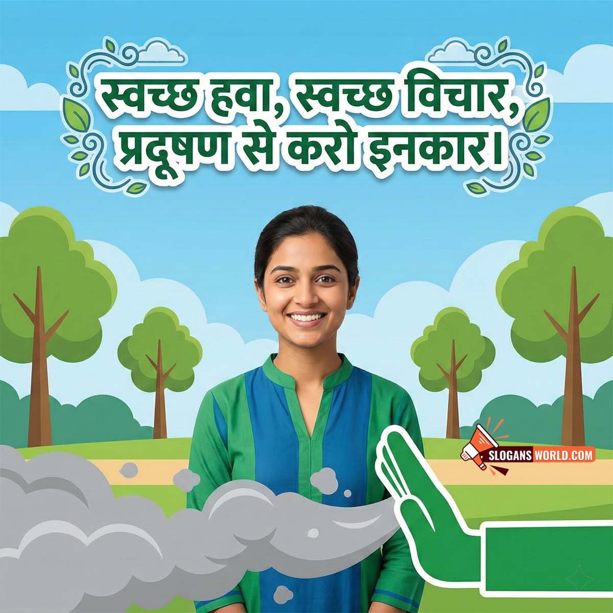 Hindi Pollution Awareness Slogan Image for Clean Environment featuring a smiling woman standing against a green landscape with trees and clouds, while a hand stops grey smoke symbolizing refusal of pollution and support for clean air.