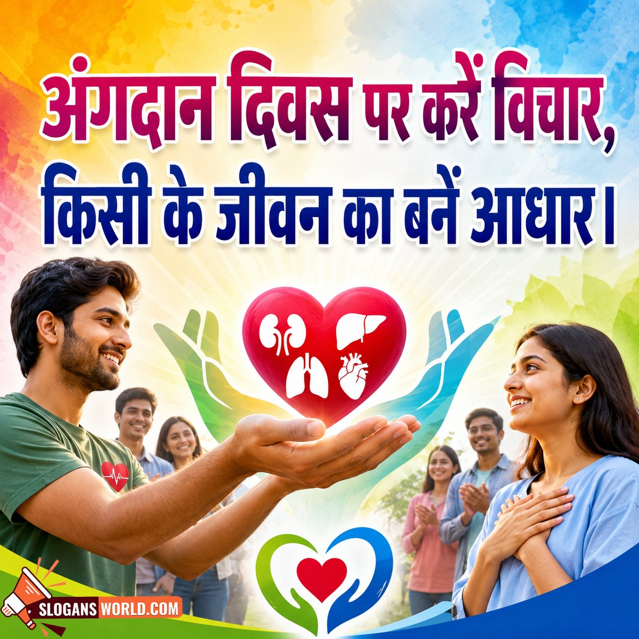 Organ Donation Day Hindi Slogan Image